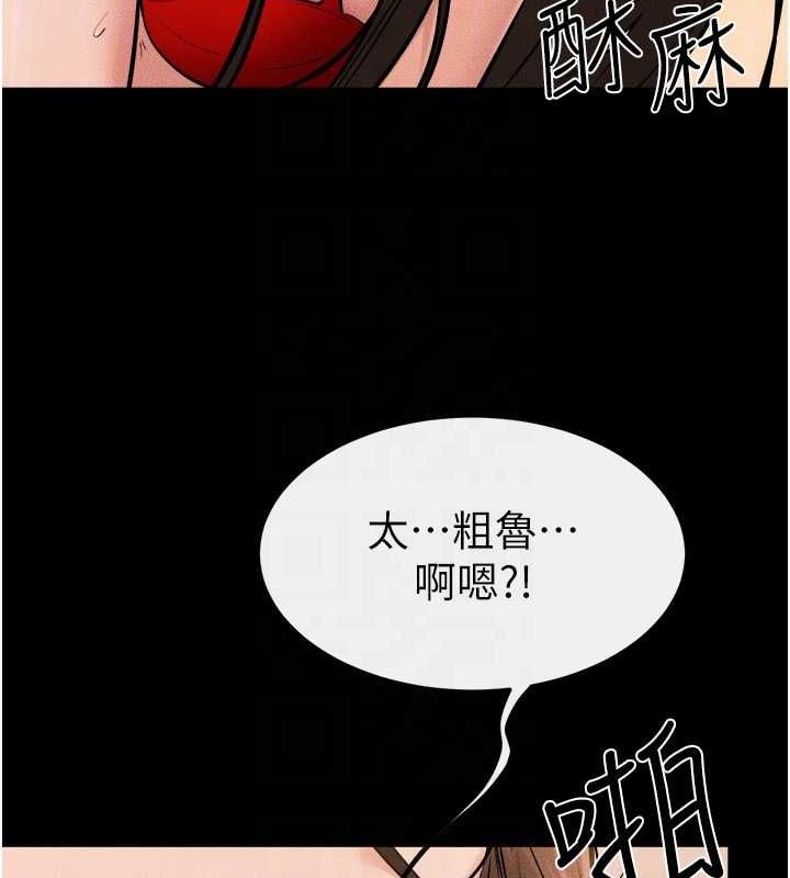 121P - 继母与继姐