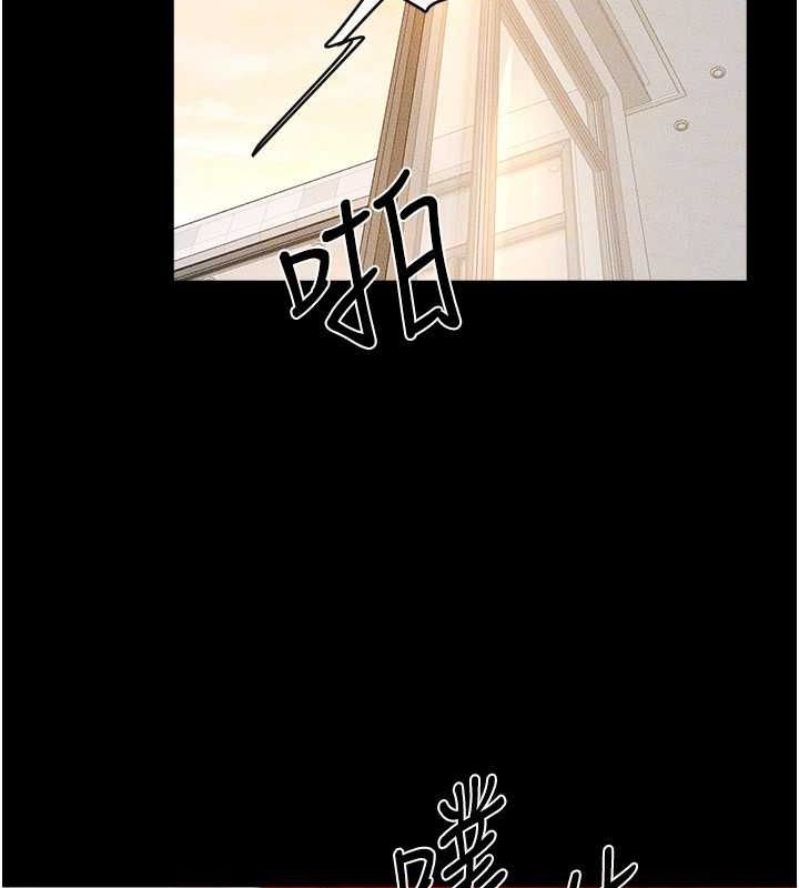 124P - 继母与继姐