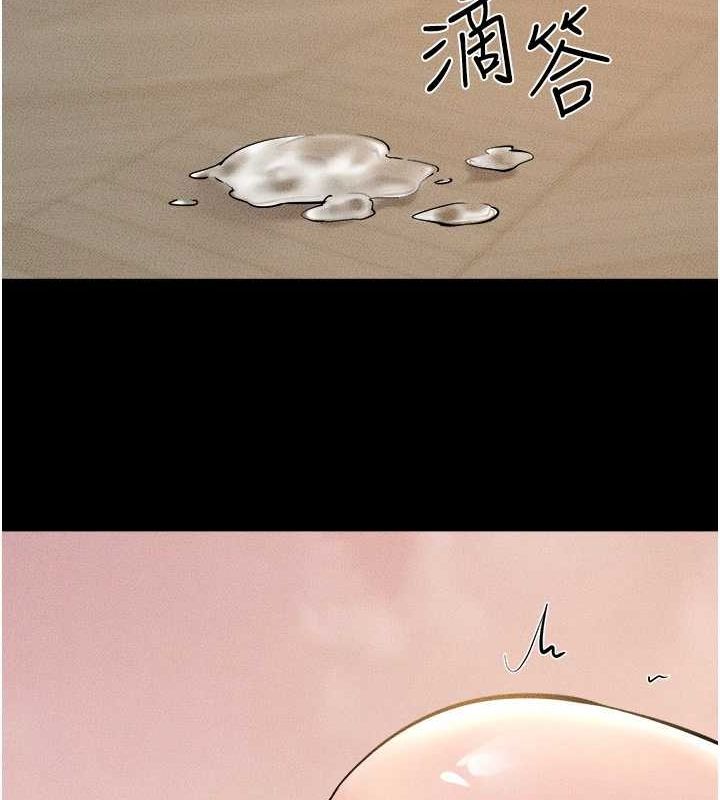 127P - 继母与继姐