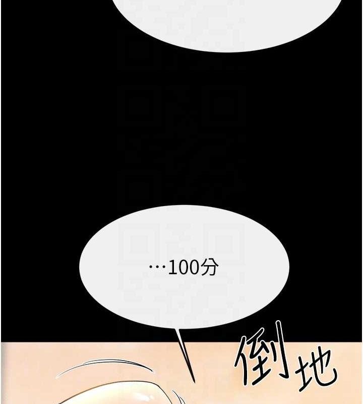 131P - 继母与继姐