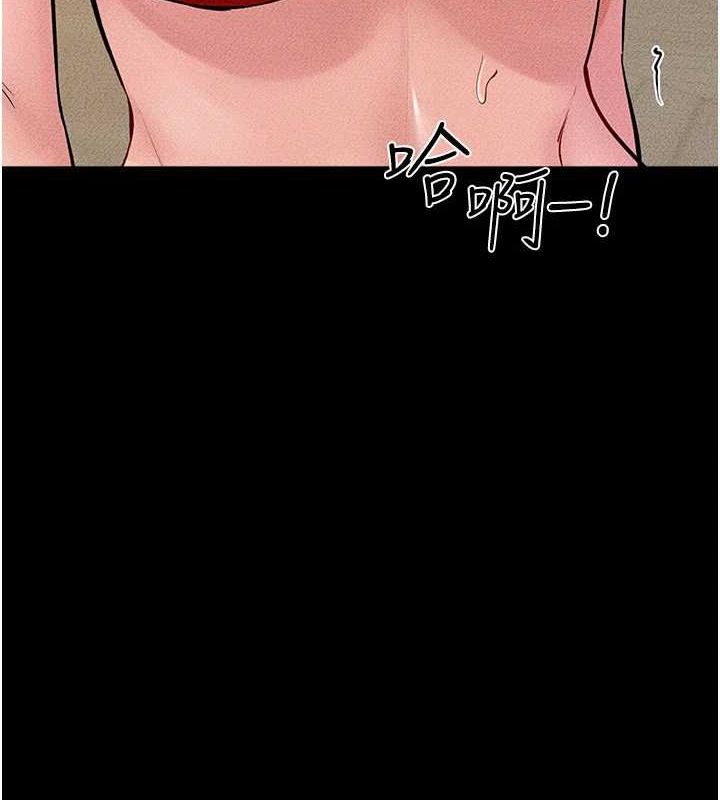 14P - 继母与继姐