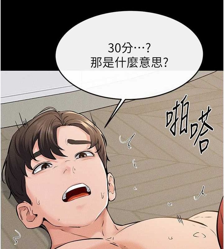 31P - 继母与继姐