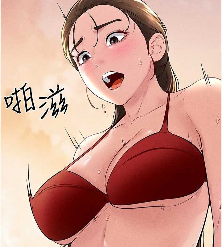 36P - 继母与继姐