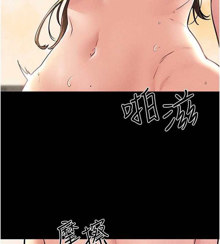 37P - 继母与继姐