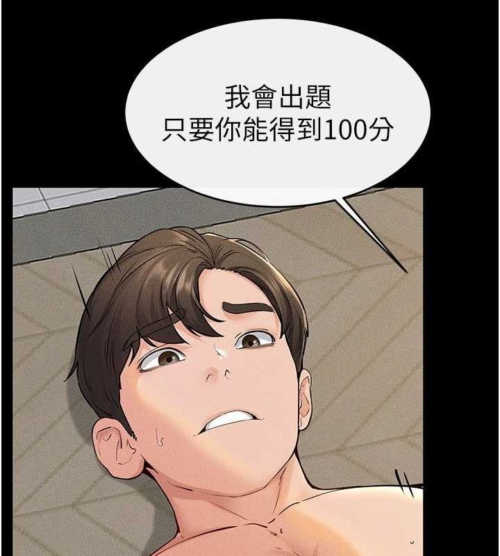40P - 继母与继姐