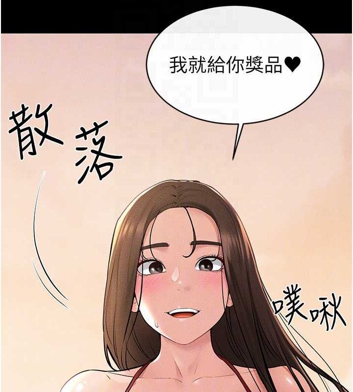43P - 继母与继姐
