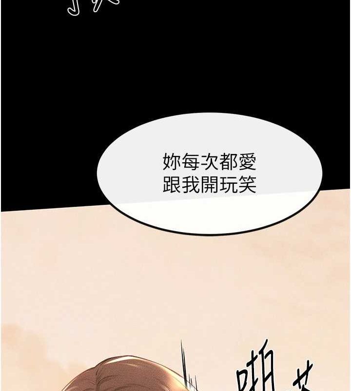 47P - 继母与继姐