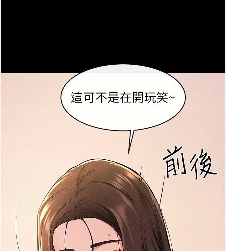 53P - 继母与继姐