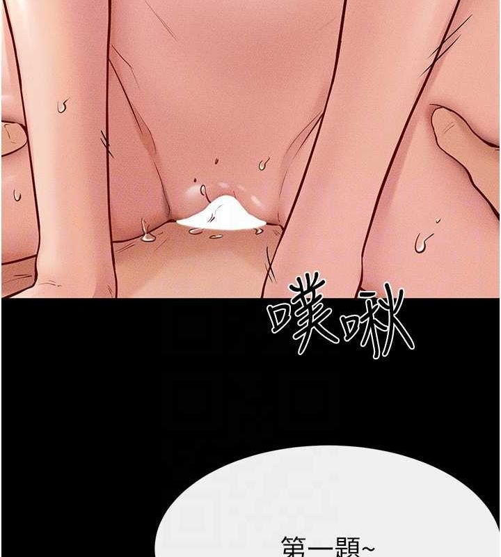 57P - 继母与继姐