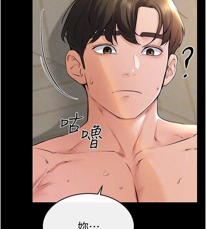 60P - 继母与继姐