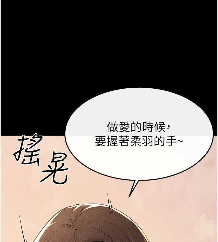 69P - 继母与继姐