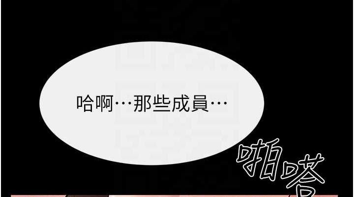 76P - 继母与继姐