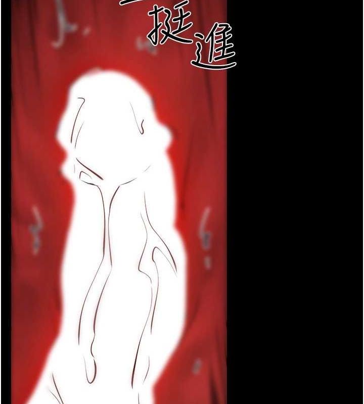 79P - 继母与继姐