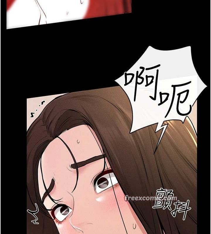 80P - 继母与继姐
