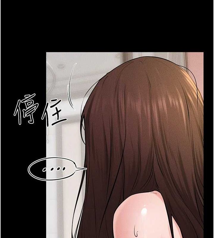 91P - 继母与继姐