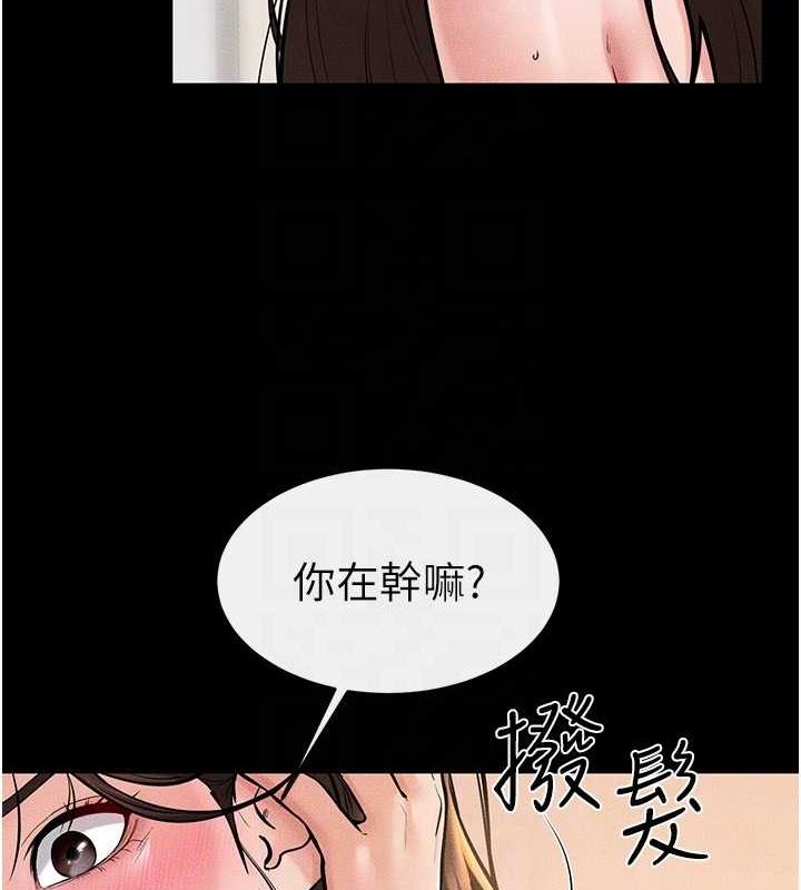 92P - 继母与继姐