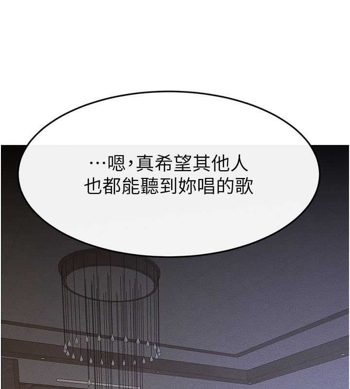 105P - 继母与继姐