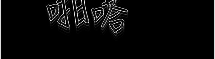 117P - 继母与继姐