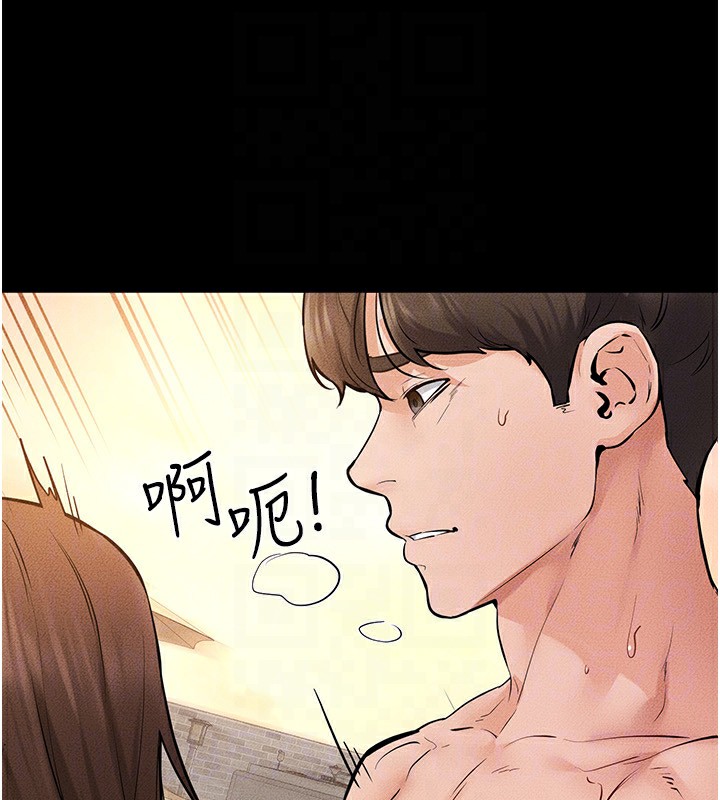 118P - 继母与继姐