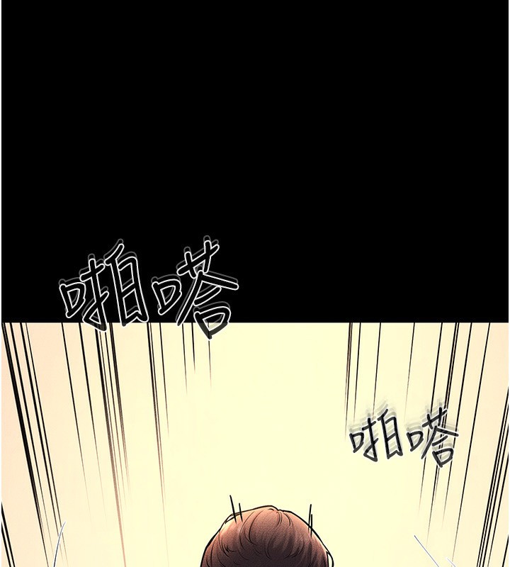 11P - 继母与继姐
