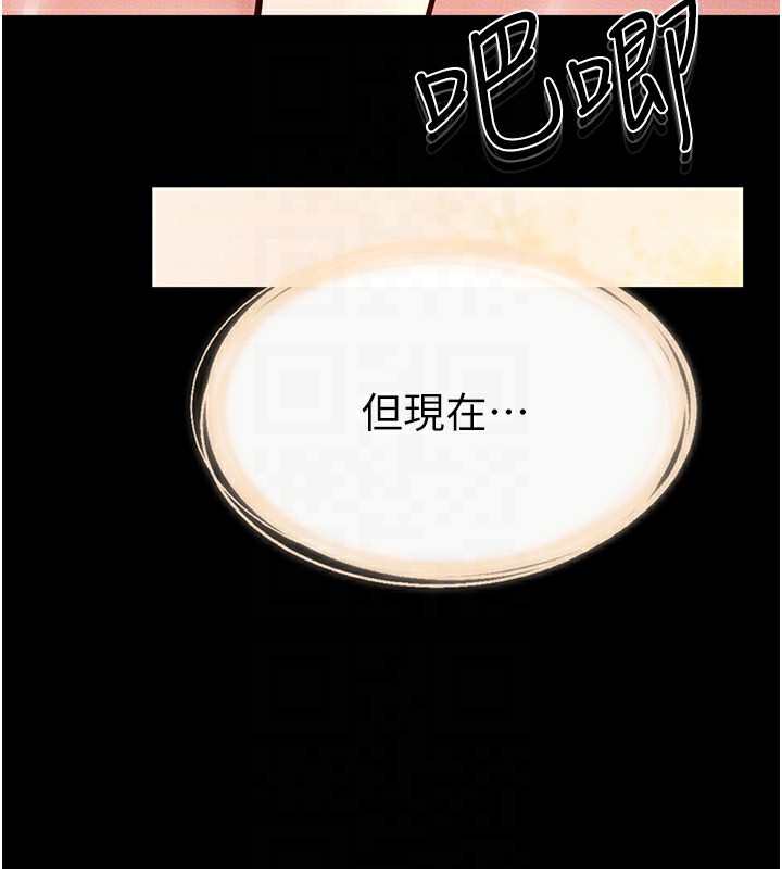 130P - 继母与继姐