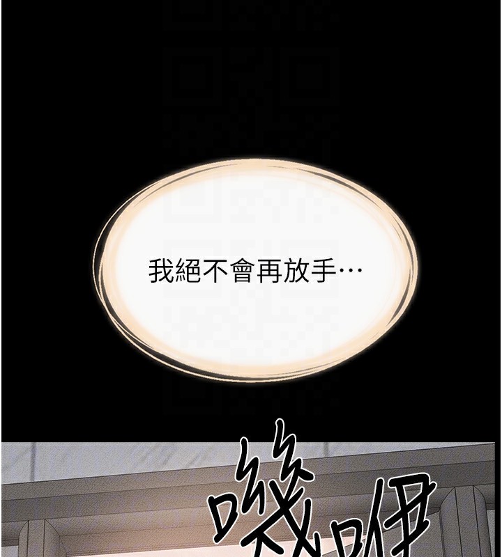 131P - 继母与继姐