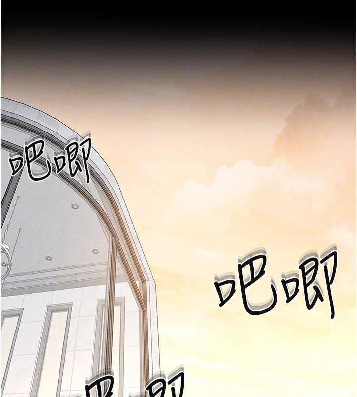 133P - 继母与继姐