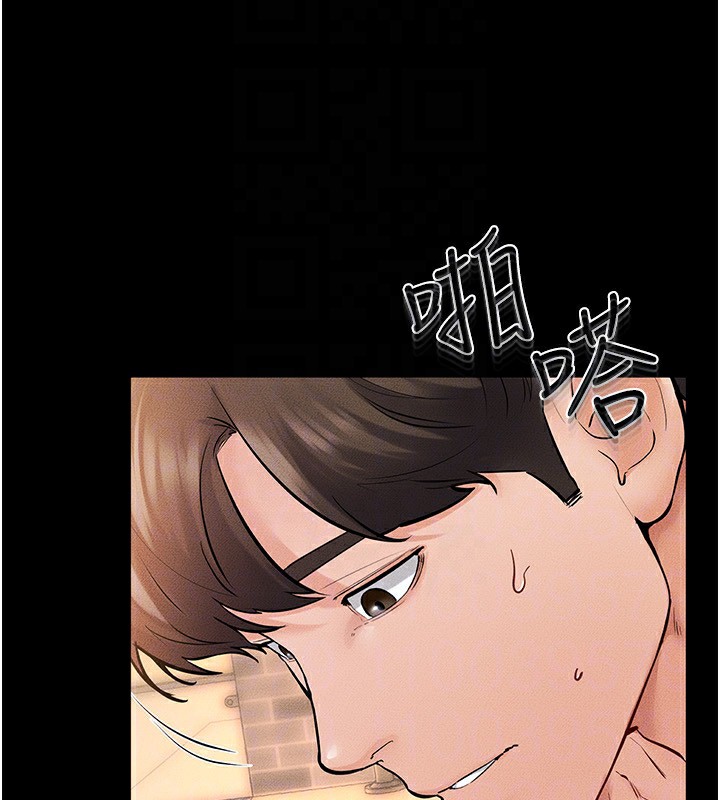 143P - 继母与继姐