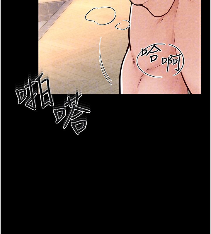 144P - 继母与继姐