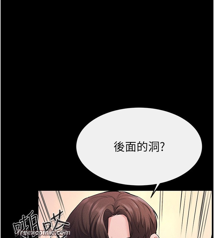 14P - 继母与继姐
