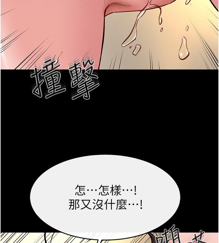 25P - 继母与继姐