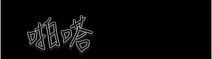 38P - 继母与继姐
