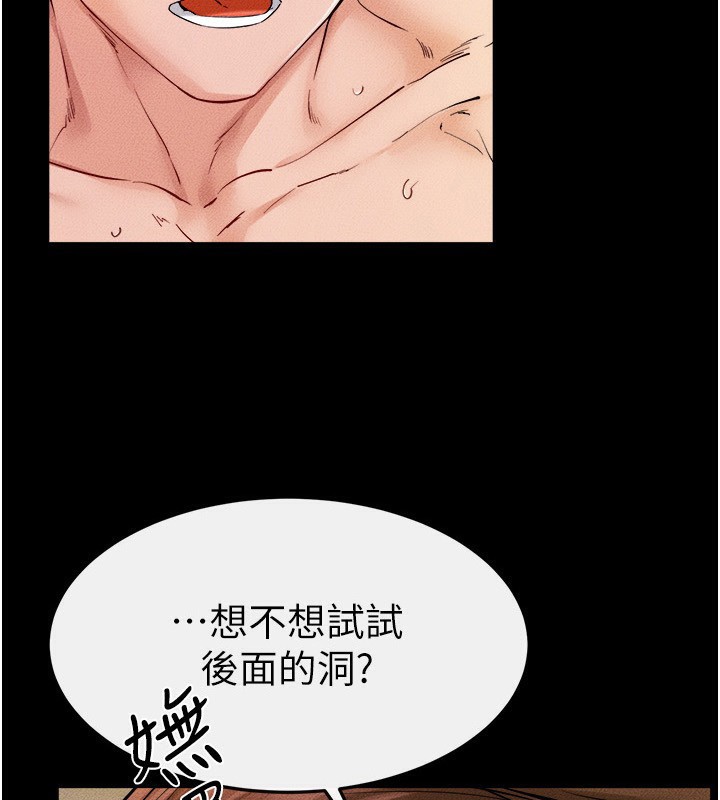 4P - 继母与继姐