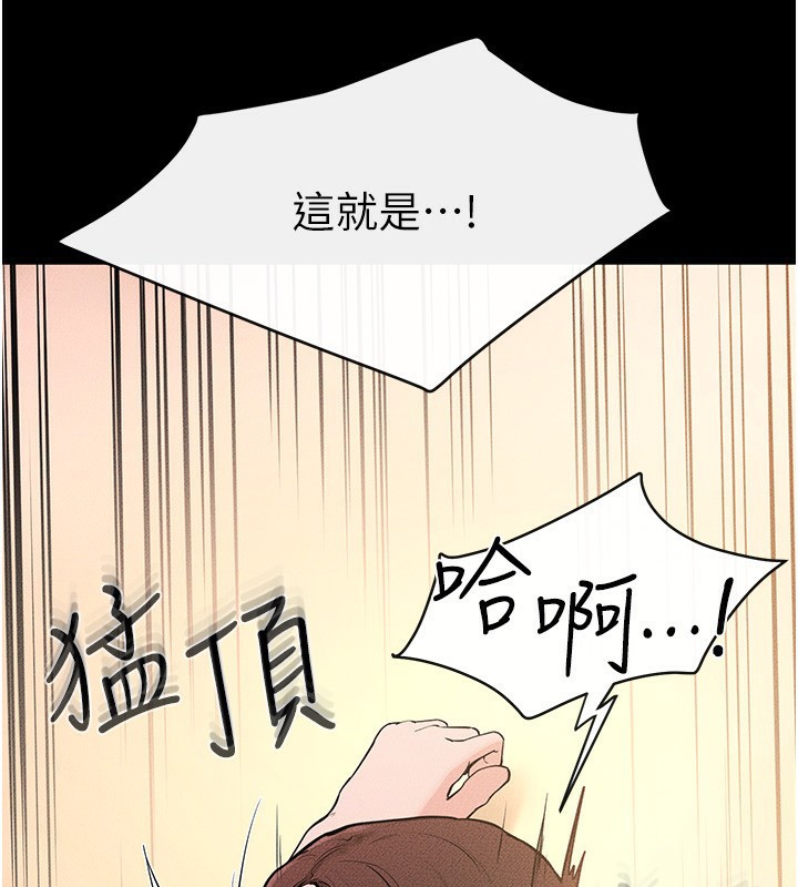 68P - 继母与继姐
