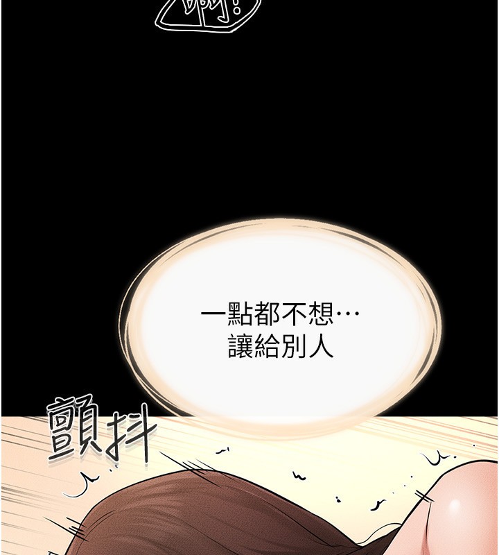 79P - 继母与继姐