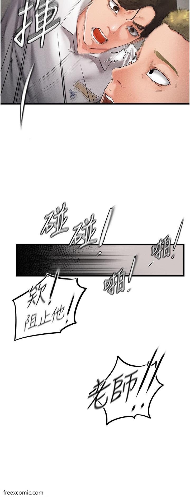24P - 继母与继姐