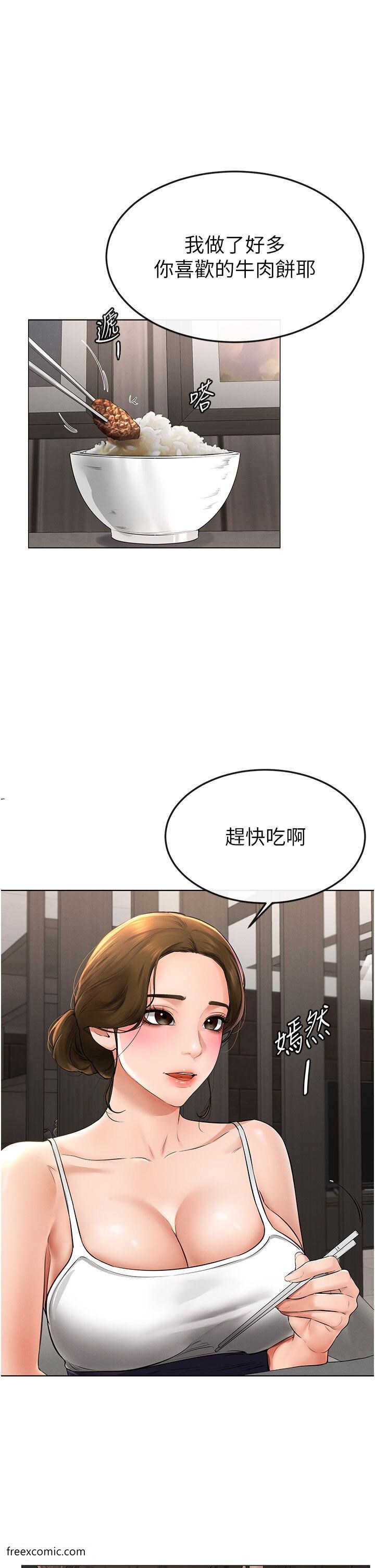 26P - 继母与继姐