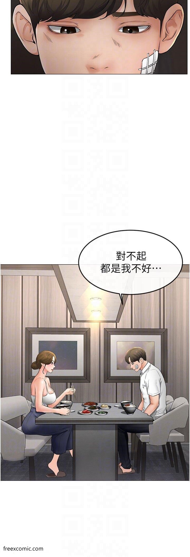27P - 继母与继姐