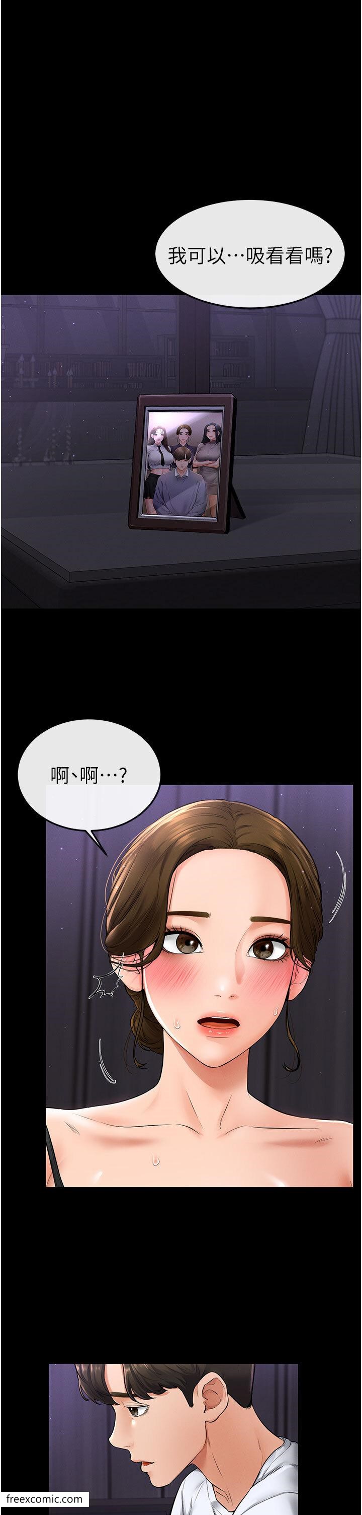 36P - 继母与继姐