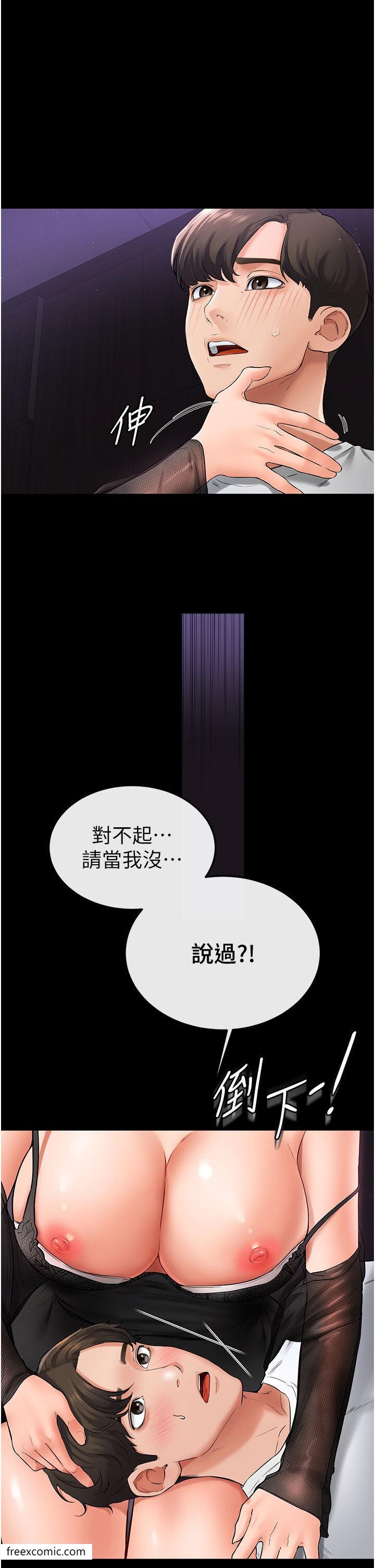 38P - 继母与继姐