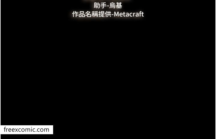 3P - 继母与继姐