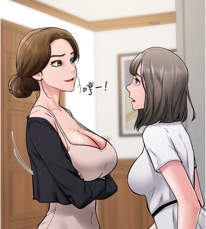 101P - 继母与继姐