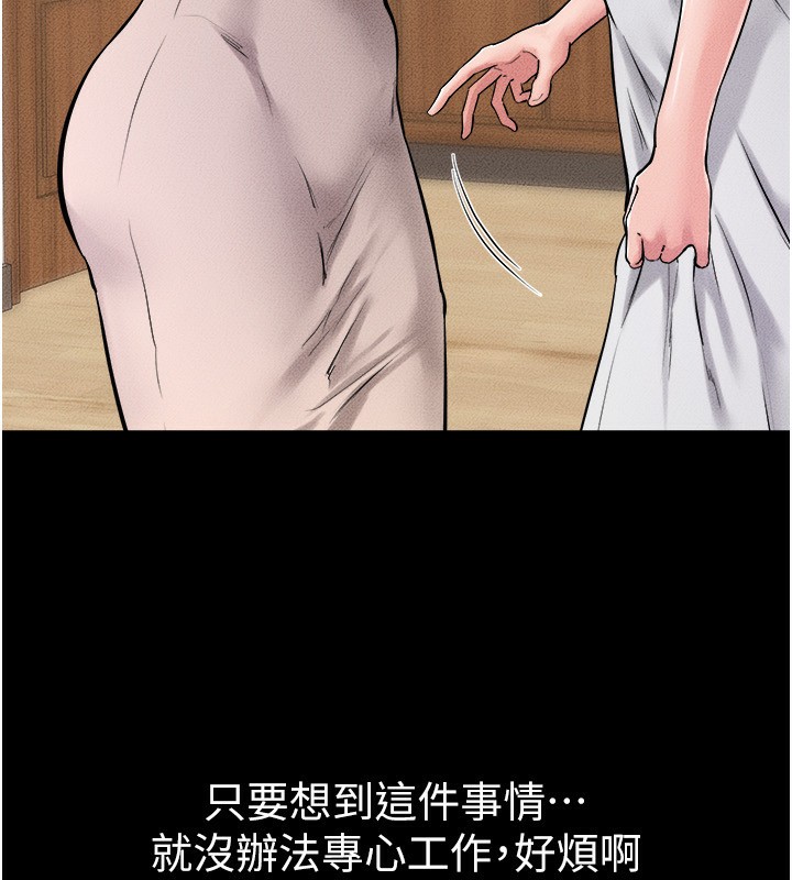 102P - 继母与继姐