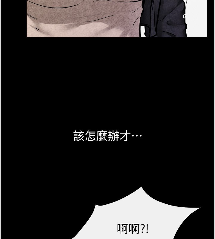 104P - 继母与继姐