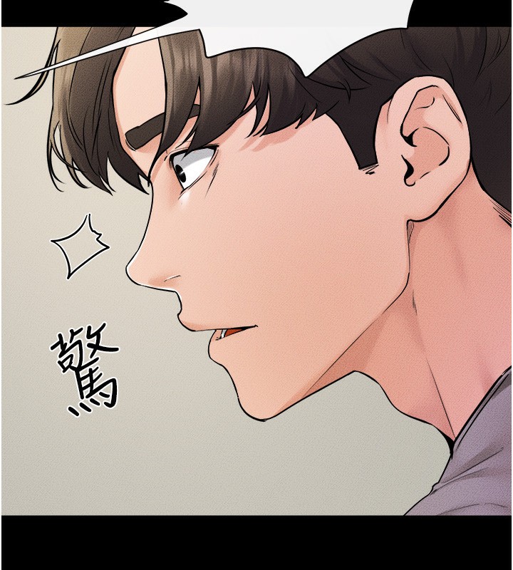 105P - 继母与继姐