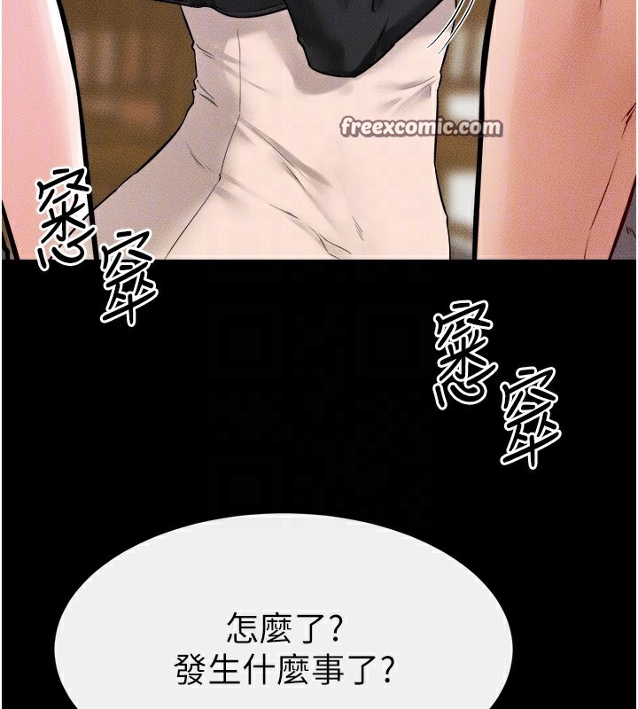 112P - 继母与继姐