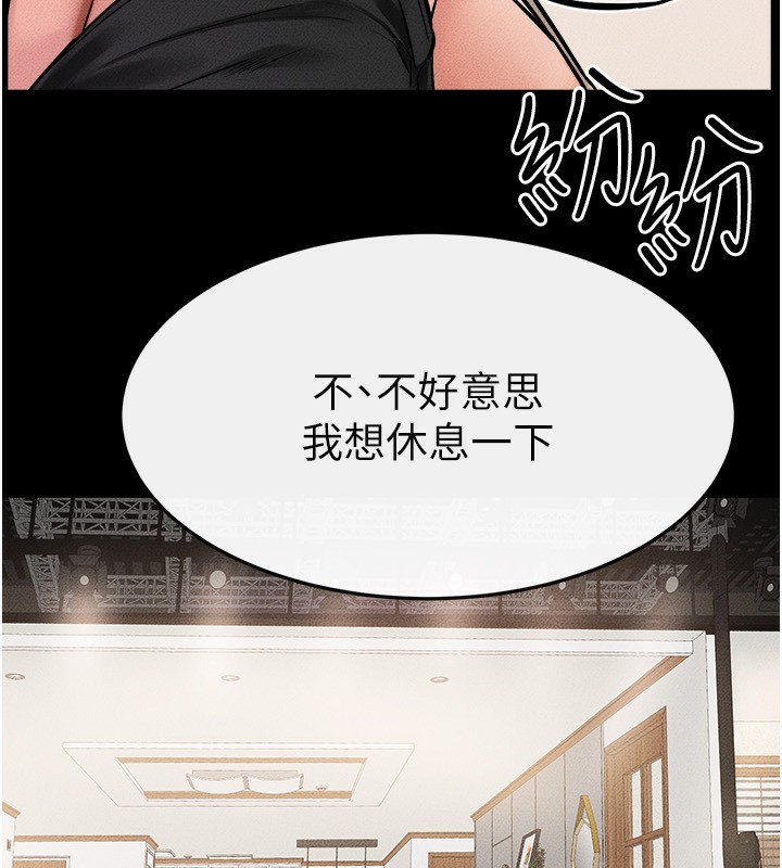 116P - 继母与继姐