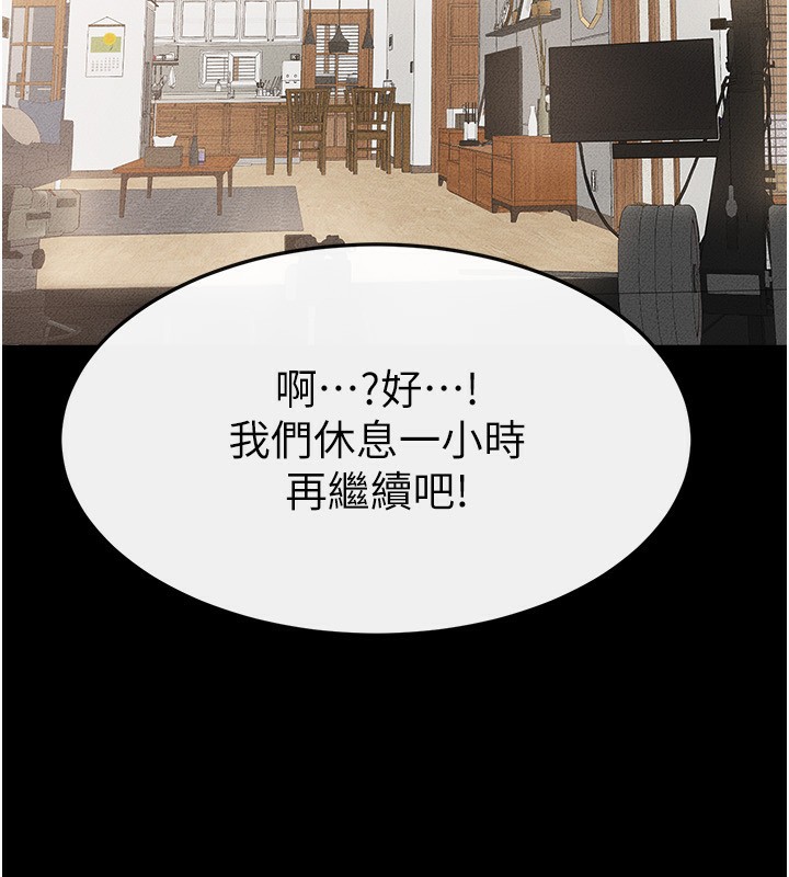 117P - 继母与继姐