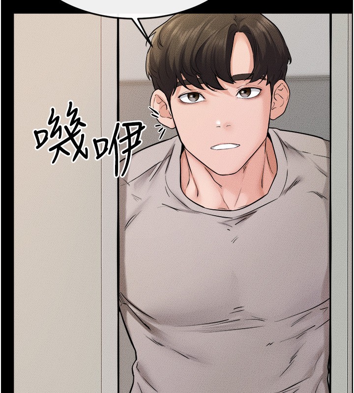 120P - 继母与继姐