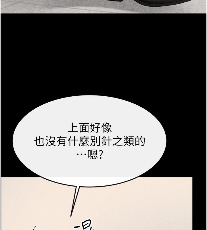 128P - 继母与继姐